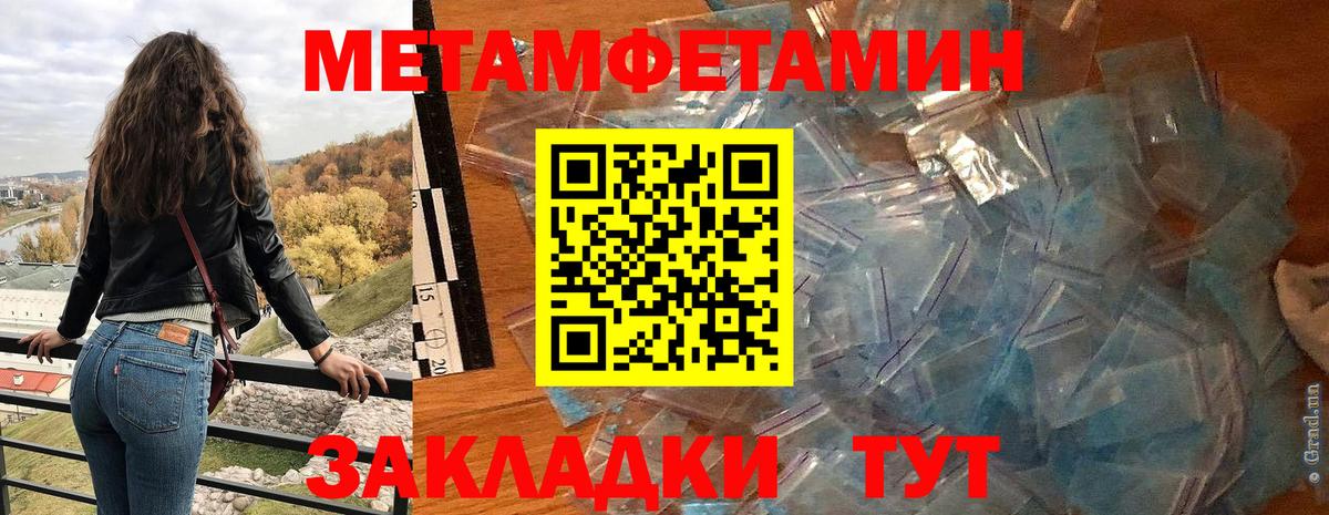 Amphetamine 98% Светлоград