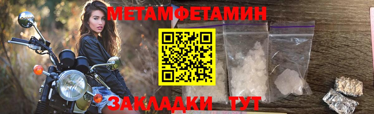 Амфетамин  Вход с VPN  Светлоград  Amphetamine Premium 