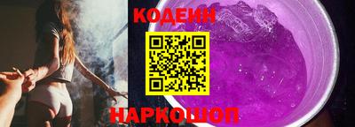 кокс Северобайкальск