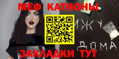 кокс Северобайкальск