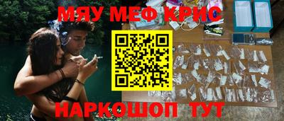бошки Севастополь