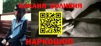 кокс Северобайкальск