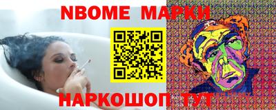 кокс Северобайкальск