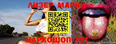 бошки Севастополь
