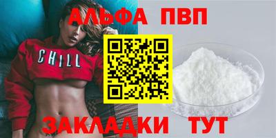 кокс Северобайкальск