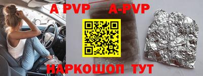 бошки Севастополь