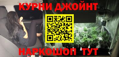 бошки Севастополь
