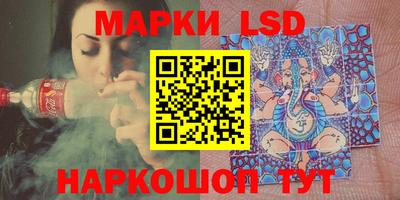 бошки Севастополь