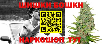 бошки Севастополь