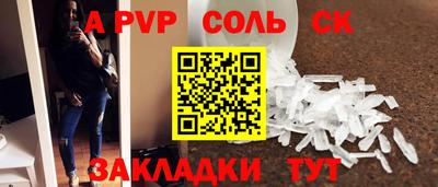 кокс Северобайкальск
