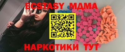 бошки Севастополь