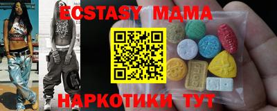 кокс Северобайкальск