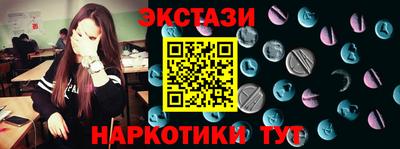 бошки Севастополь