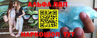 кокс Северобайкальск