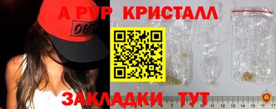 дмт Свободный