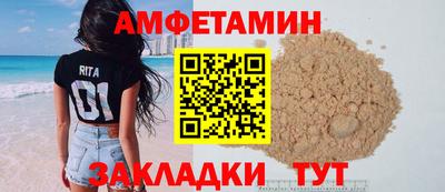 бошки Севастополь