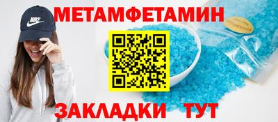 бошки Севастополь