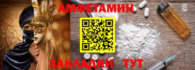 кокс Северобайкальск