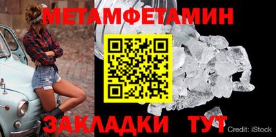 кокс Северобайкальск