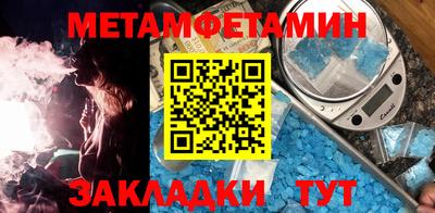 кокс Северобайкальск