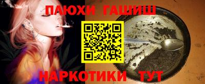 кокс Северобайкальск