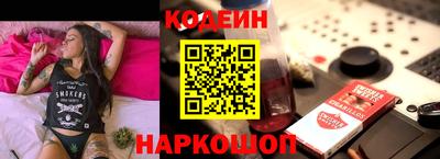 бошки Севастополь