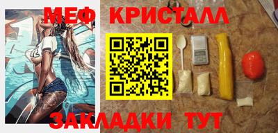 бошки Севастополь