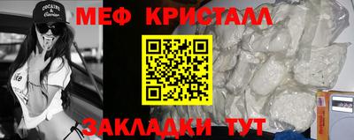 кокс Северобайкальск