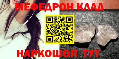 бошки Севастополь
