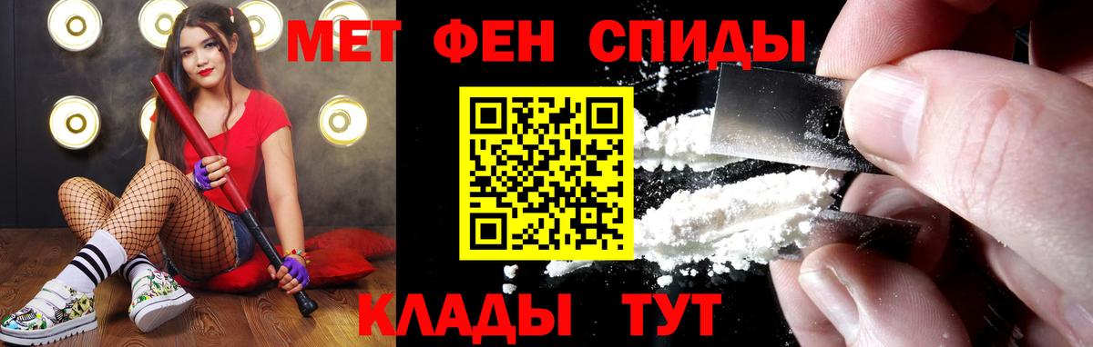 Метамфетамин Декстрометамфетамин 99.9% Светлоград